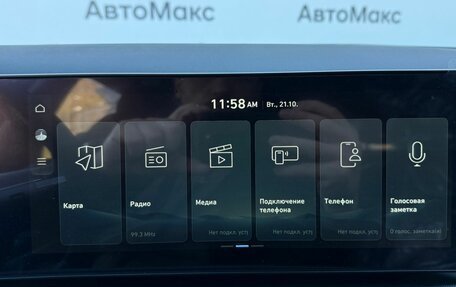 Hyundai Tucson, 2025 год, 4 020 000 рублей, 11 фотография