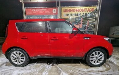 KIA Soul II рестайлинг, 2018 год, 1 480 000 рублей, 1 фотография