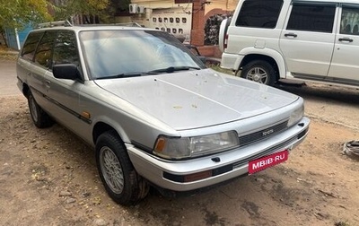 Toyota Camry, 1989 год, 250 000 рублей, 1 фотография