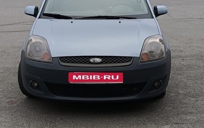 Ford Fiesta, 2006 год, 415 000 рублей, 1 фотография