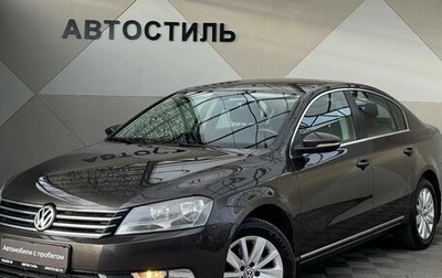 Volkswagen Passat B7, 2013 год, 1 219 000 рублей, 1 фотография