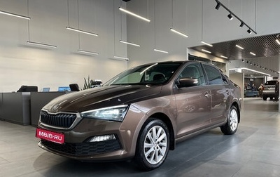 Skoda Rapid II, 2021 год, 1 549 000 рублей, 1 фотография