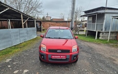 Ford Fusion I, 2007 год, 350 000 рублей, 1 фотография