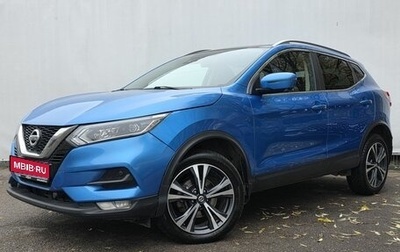 Nissan Qashqai, 2020 год, 2 070 000 рублей, 1 фотография