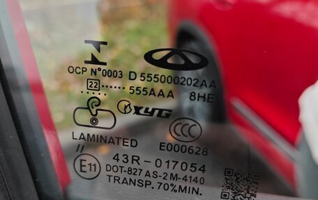 Chery Tiggo 8 Pro, 2022 год, 1 950 000 рублей, 29 фотография