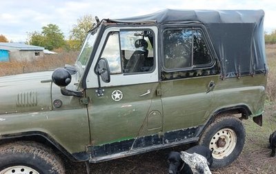 ЛуАЗ 3151, 1996 год, 150 000 рублей, 1 фотография