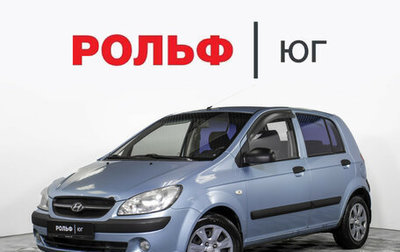 Hyundai Getz I рестайлинг, 2008 год, 555 000 рублей, 1 фотография