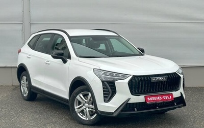 Haval Jolion, 2025 год, 2 499 000 рублей, 1 фотография