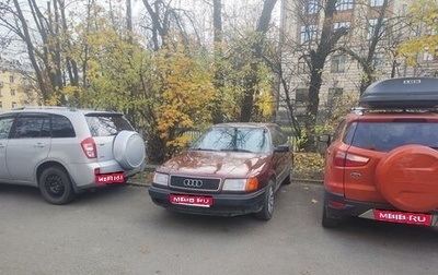 Audi 100, 1991 год, 220 000 рублей, 1 фотография
