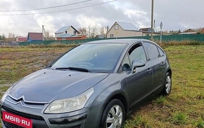 Citroen C4 II рестайлинг, 2008 год, 400 000 рублей, 1 фотография
