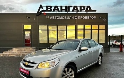 Chevrolet Epica, 2011 год, 999 000 рублей, 1 фотография