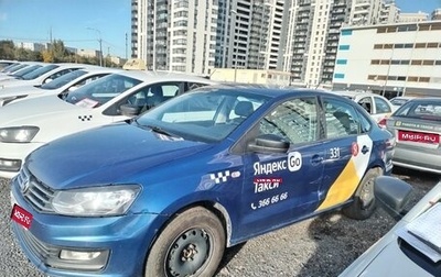 Volkswagen Polo VI (EU Market), 2019 год, 706 833 рублей, 1 фотография