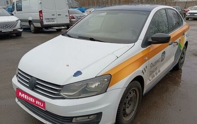 Volkswagen Polo VI (EU Market), 2019 год, 735 538 рублей, 1 фотография