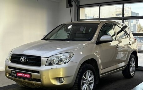 Toyota RAV4, 2007 год, 1 419 000 рублей, 1 фотография