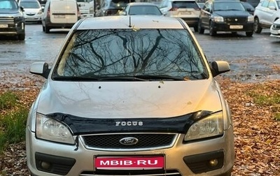 Ford Focus II рестайлинг, 2006 год, 260 000 рублей, 1 фотография
