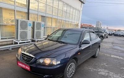Hyundai Elantra III, 2004 год, 490 000 рублей, 1 фотография