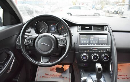 Jaguar E-Pace, 2018 год, 2 959 000 рублей, 19 фотография