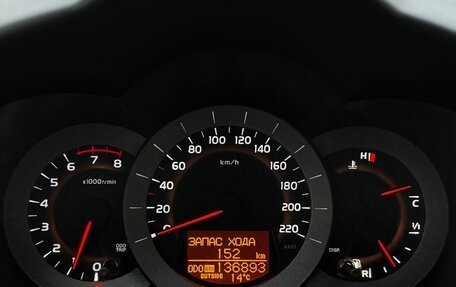 Toyota RAV4, 2007 год, 1 419 000 рублей, 16 фотография