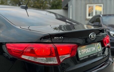 KIA Rio III рестайлинг, 2017 год, 1 099 900 рублей, 7 фотография
