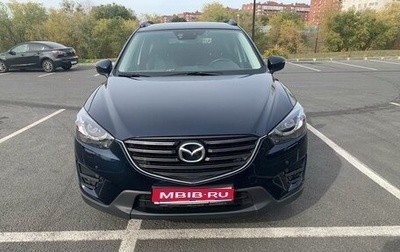 Mazda CX-5 II, 2017 год, 2 300 000 рублей, 1 фотография