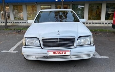 Mercedes-Benz S-Класс, 1996 год, 290 000 рублей, 1 фотография