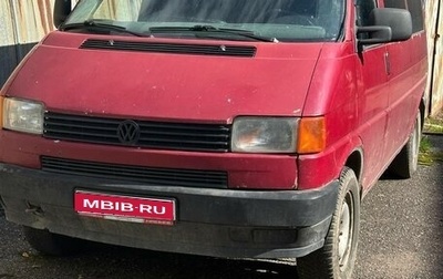 Volkswagen Transporter T4, 1995 год, 430 000 рублей, 1 фотография