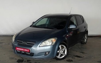 KIA cee'd I рестайлинг, 2007 год, 650 000 рублей, 1 фотография