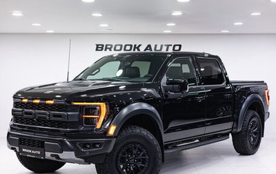 Ford F-150, 2023 год, 11 990 000 рублей, 1 фотография