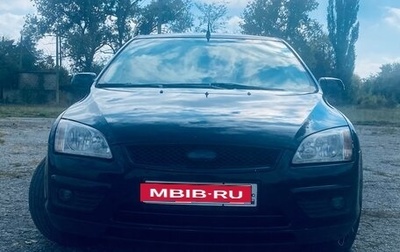 Ford Focus II рестайлинг, 2008 год, 630 000 рублей, 1 фотография