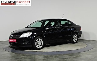 Opel Astra H, 2010 год, 697 000 рублей, 1 фотография