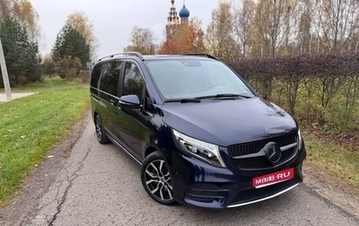 Mercedes-Benz V-Класс, 2020 год, 4 848 000 рублей, 1 фотография