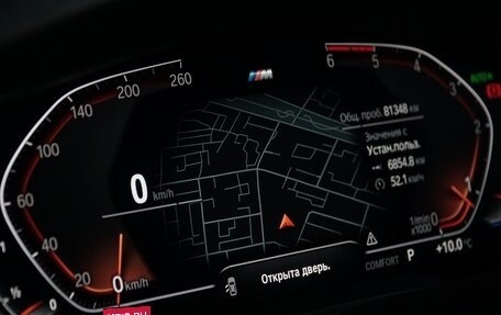 BMW 5 серия, 2021 год, 4 550 000 рублей, 26 фотография