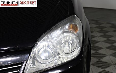 Opel Astra H, 2010 год, 697 000 рублей, 9 фотография