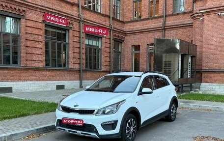 KIA Rio IV, 2019 год, 1 250 000 рублей, 1 фотография