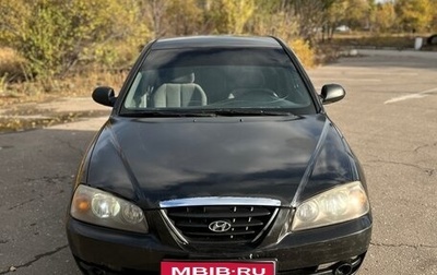 Hyundai Elantra III, 2004 год, 250 000 рублей, 1 фотография