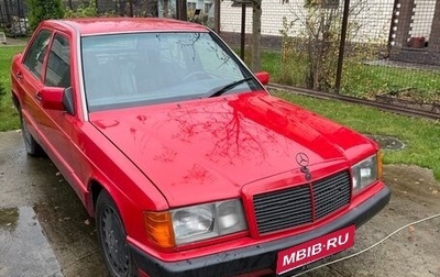 Mercedes-Benz 190 (W201), 1992 год, 249 000 рублей, 1 фотография
