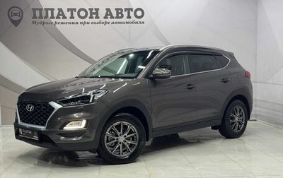 Hyundai Tucson III, 2018 год, 2 150 000 рублей, 1 фотография
