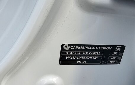 KIA K5, 2025 год, 4 150 000 рублей, 12 фотография