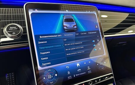 Mercedes-Benz S-Класс, 2025 год, 21 999 000 рублей, 24 фотография