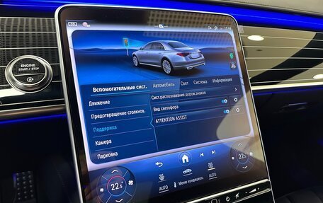 Mercedes-Benz S-Класс, 2025 год, 21 999 000 рублей, 25 фотография