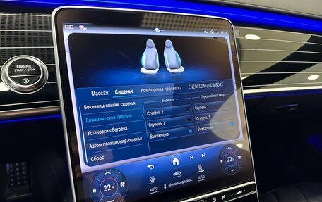 Mercedes-Benz S-Класс, 2025 год, 21 999 000 рублей, 22 фотография