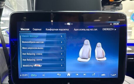 Mercedes-Benz S-Класс, 2025 год, 21 999 000 рублей, 35 фотография