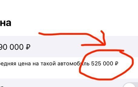 Peugeot 308 II, 2009 год, 390 000 рублей, 32 фотография