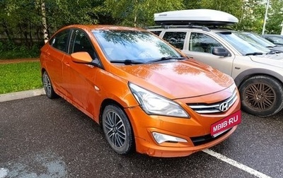 Hyundai Solaris II рестайлинг, 2014 год, 870 000 рублей, 1 фотография