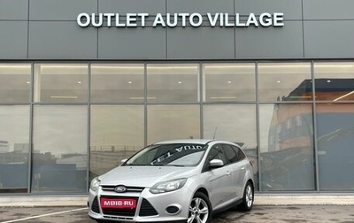 Ford Focus III, 2013 год, 519 000 рублей, 1 фотография