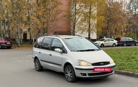 Ford Galaxy II, 2002 год, 295 000 рублей, 6 фотография