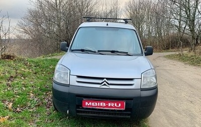 Citroen Berlingo II рестайлинг, 2010 год, 800 000 рублей, 1 фотография