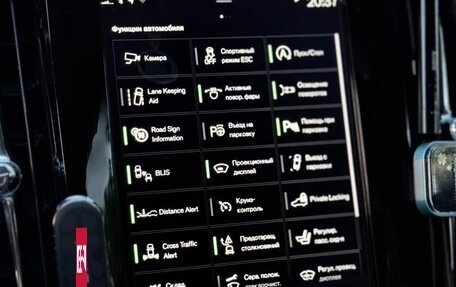 Volvo S90 II рестайлинг, 2017 год, 2 350 000 рублей, 16 фотография