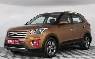 Hyundai Creta I рестайлинг, 2018 год, 2 097 000 рублей, 1 фотография