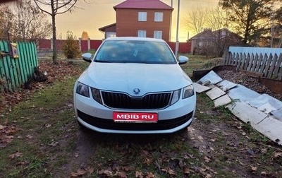 Skoda Octavia, 2017 год, 1 450 000 рублей, 1 фотография